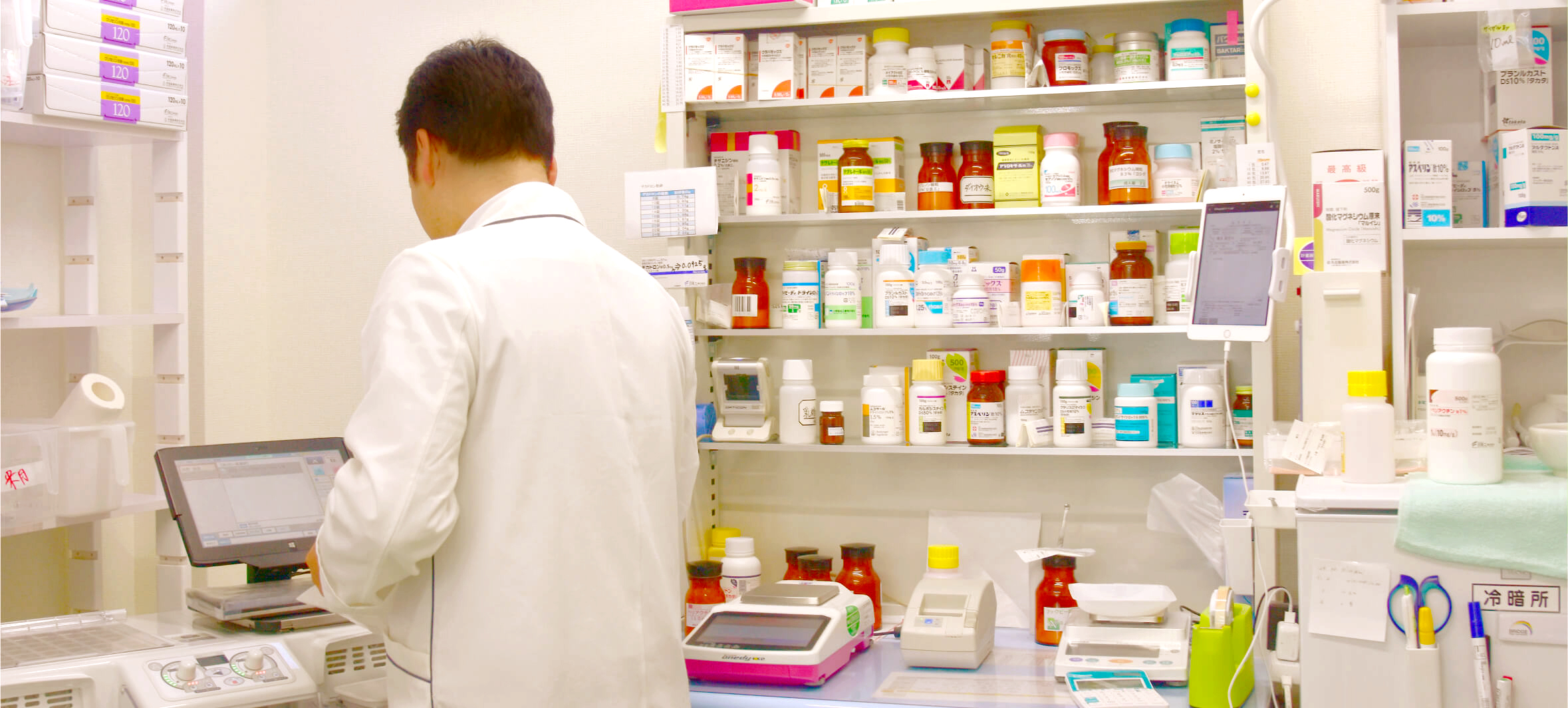 薬局部門