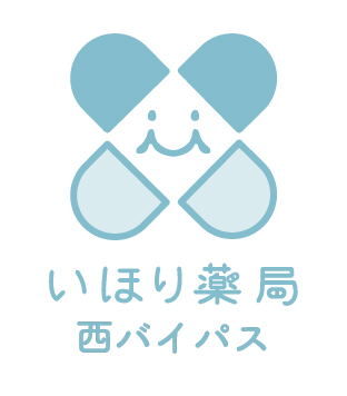いほり薬局　藤戸