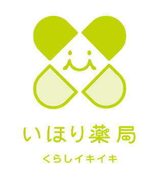 いほり薬局　藤戸