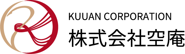 KUUAN CORPORATION株式会社空庵