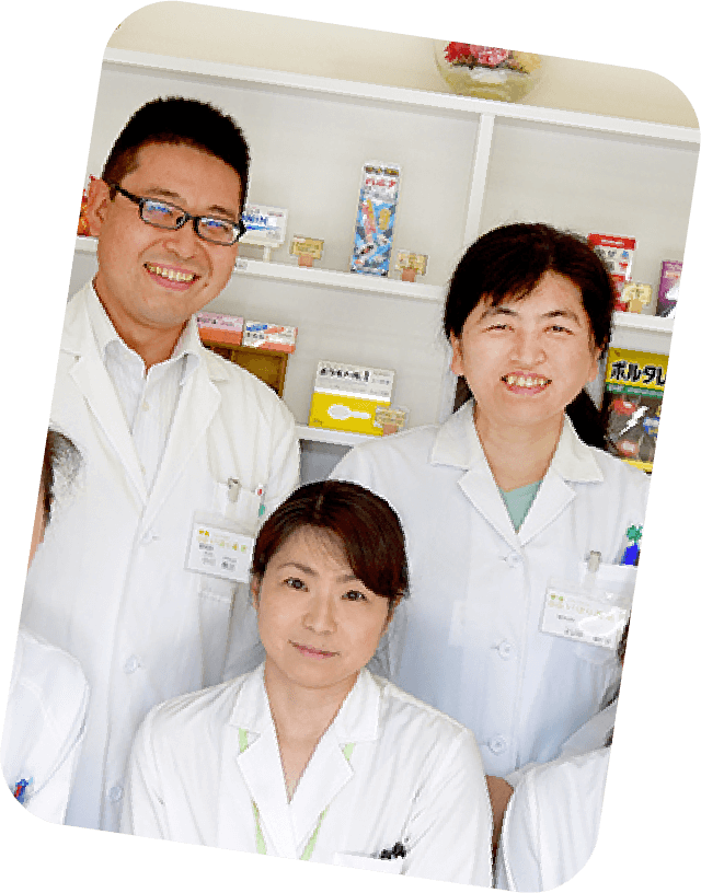 すべての人に健康と笑顔と喜びを